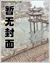 师尊果然不是常人能胜任的